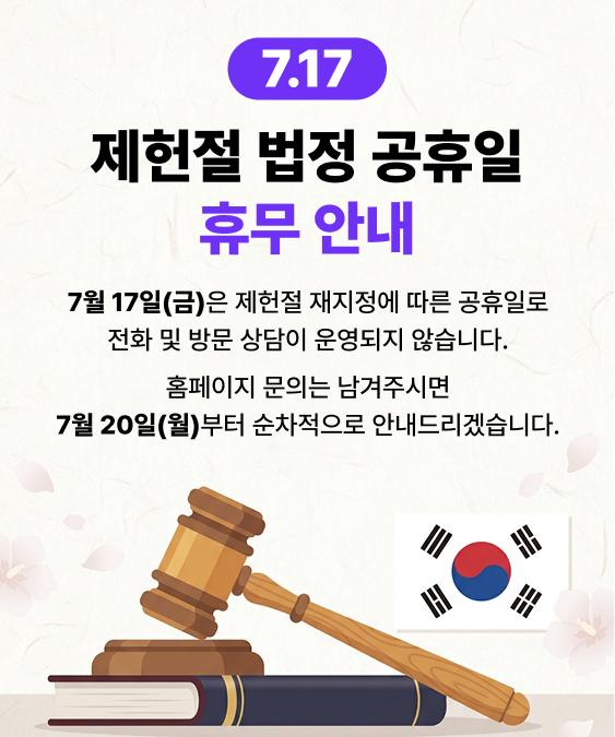 하나에듀 팝업