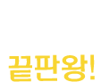 미국어학연수, 직무 인턴십 끝판왕!