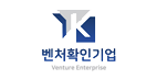edm유학센터 수상 — 혁신성장 벤처기업 인증
