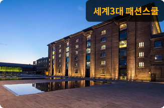 Central Saint Martins 센트럴 세인트 마틴