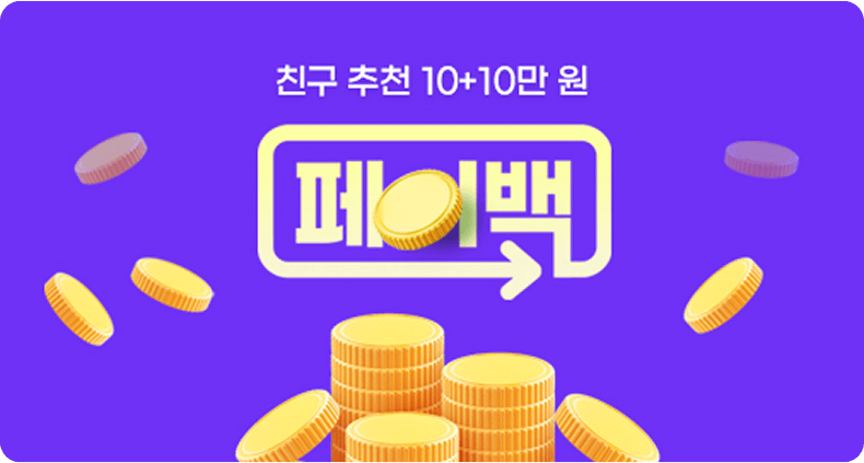 증정, 국가별 어학연수 생활백서 증정