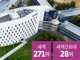세계 271위, 세계간호대 28위