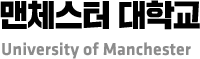 맨체스터 대학교 University of Manchester