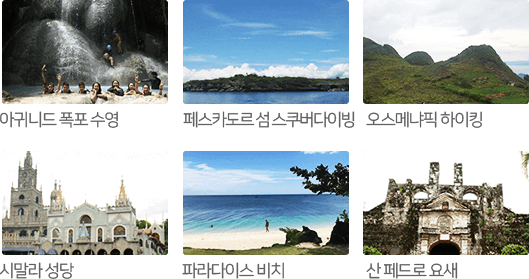 수도 발레타 페리, 고조 섬 투어, 플라이보드 체험, 라스카리스 워 룸(전쟁박물관), 홀리 트리니티 교회, 더 포인트 쇼핑몰