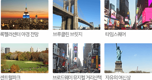 수도 발레타 페리, 고조 섬 투어, 플라이보드 체험, 라스카리스 워 룸(전쟁박물관), 홀리 트리니티 교회, 더 포인트 쇼핑몰