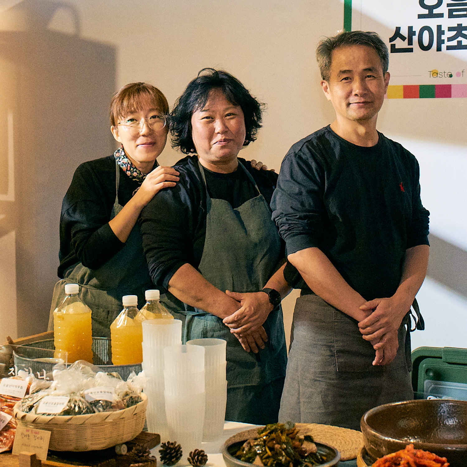 오음산산야초밥상