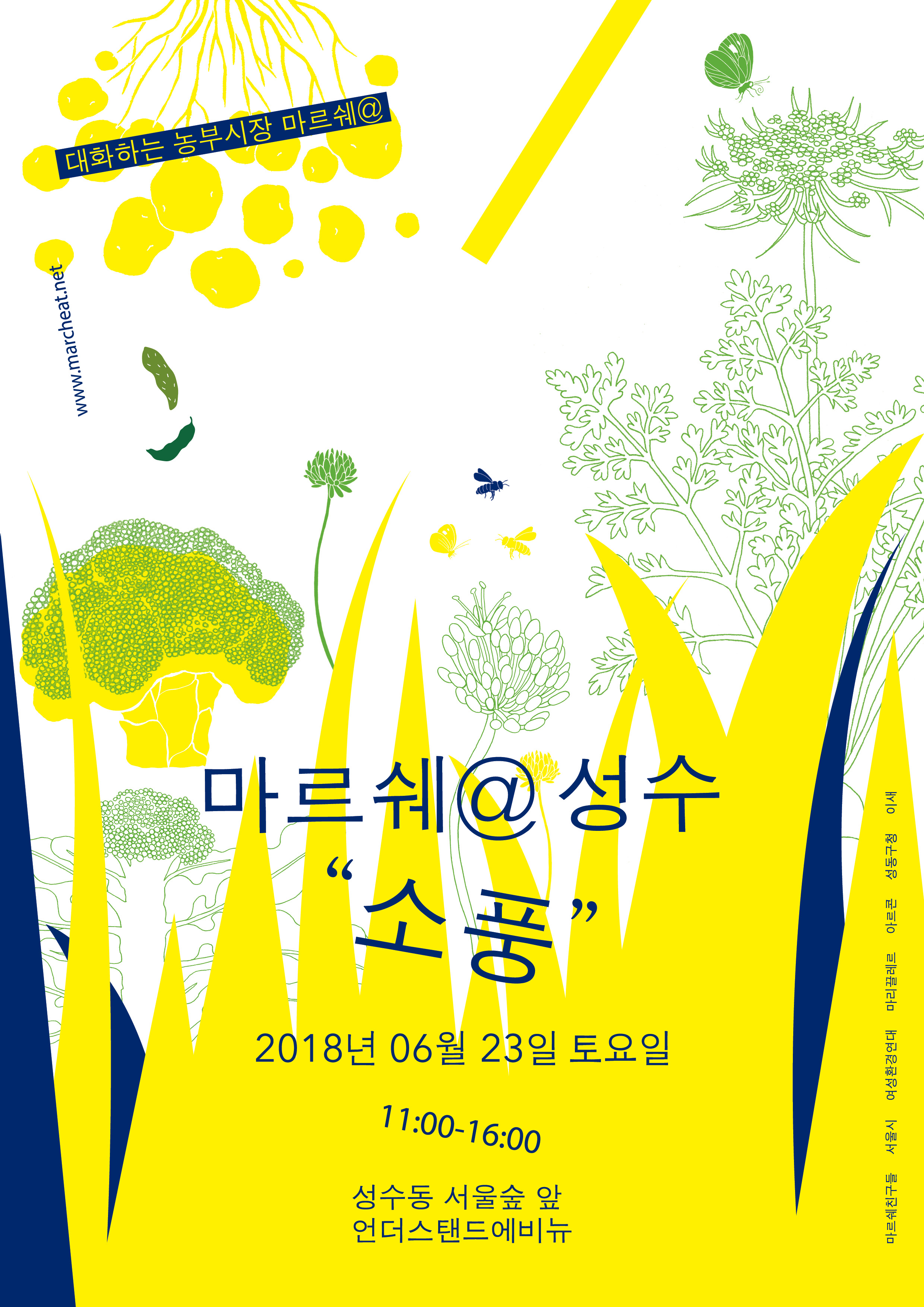 KakaoTalk_20180614_114355114.jpg