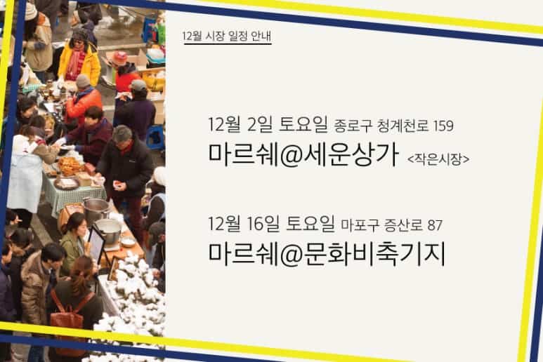 12%e1%84%8b%e1%85%af%e1%86%af%e1%84%80%e1%85%a1%e1%86%ab-%e1%84%8b%e1%85%b5%e1%86%af%e1%84%8c%e1%85%a5%e1%86%bc-%e1%84%8b%e1%85%a1%e1%86%ab%e1%84%82%e1%85%a2