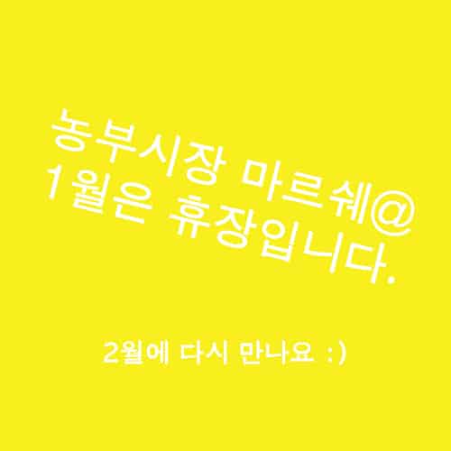 %E1%84%92%E1%85%B2%E1%84%8C%E1%85%A1%E1%86%BC%E1%84%8B%E1%85%B5%E1%86%B8%E1%84%82%E1%85%B5%E1%84%83%E1%85%A1.jpg