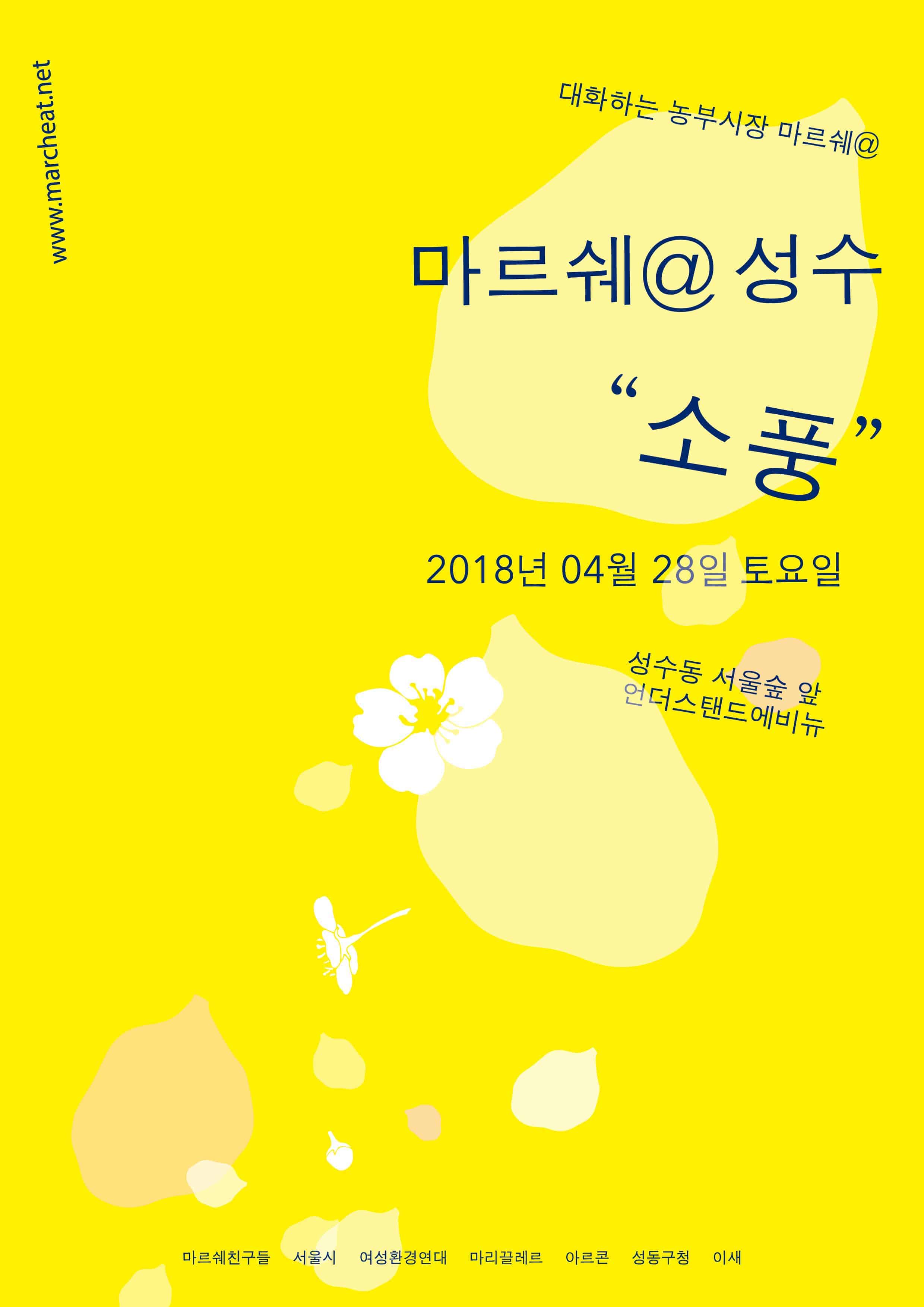 KakaoTalk_Photo_2018-04-17-17-25-07_78.jpeg
