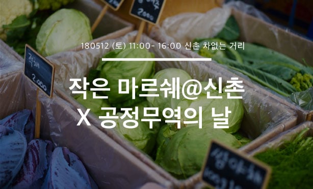 180512-%e1%84%86%e1%85%a1%e1%84%85%e1%85%b3%e1%84%89%e1%85%b0%e1%84%89%e1%85%b5%e1%86%ab%e1%84%8e%e1%85%a9%e1%86%ab