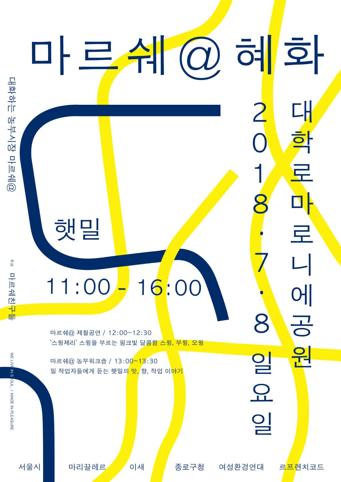 KakaoTalk_20180630_113731687.jpg