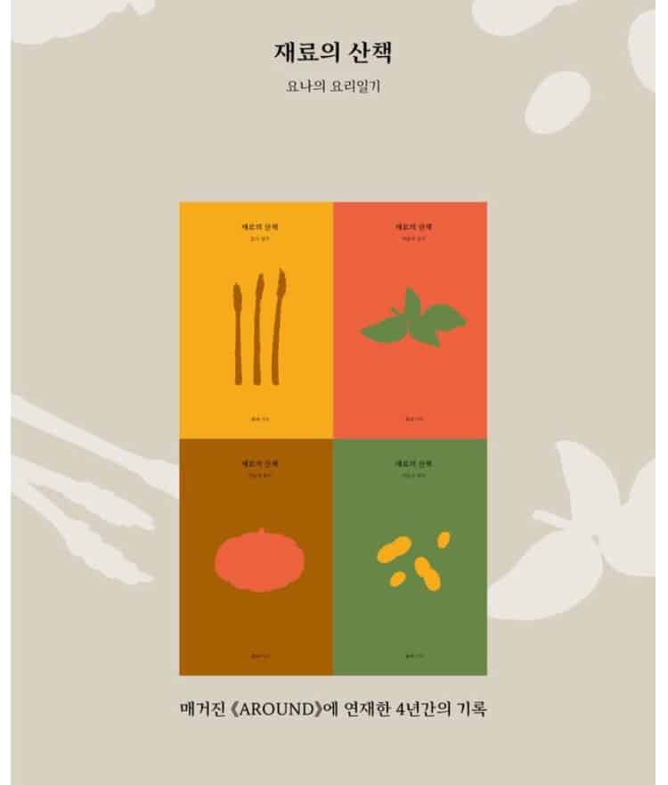kakaotalk_photo_2019-01-16-14-00-26