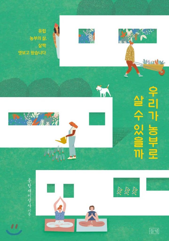 %e1%84%8e%e1%85%a2%e1%86%a84-2