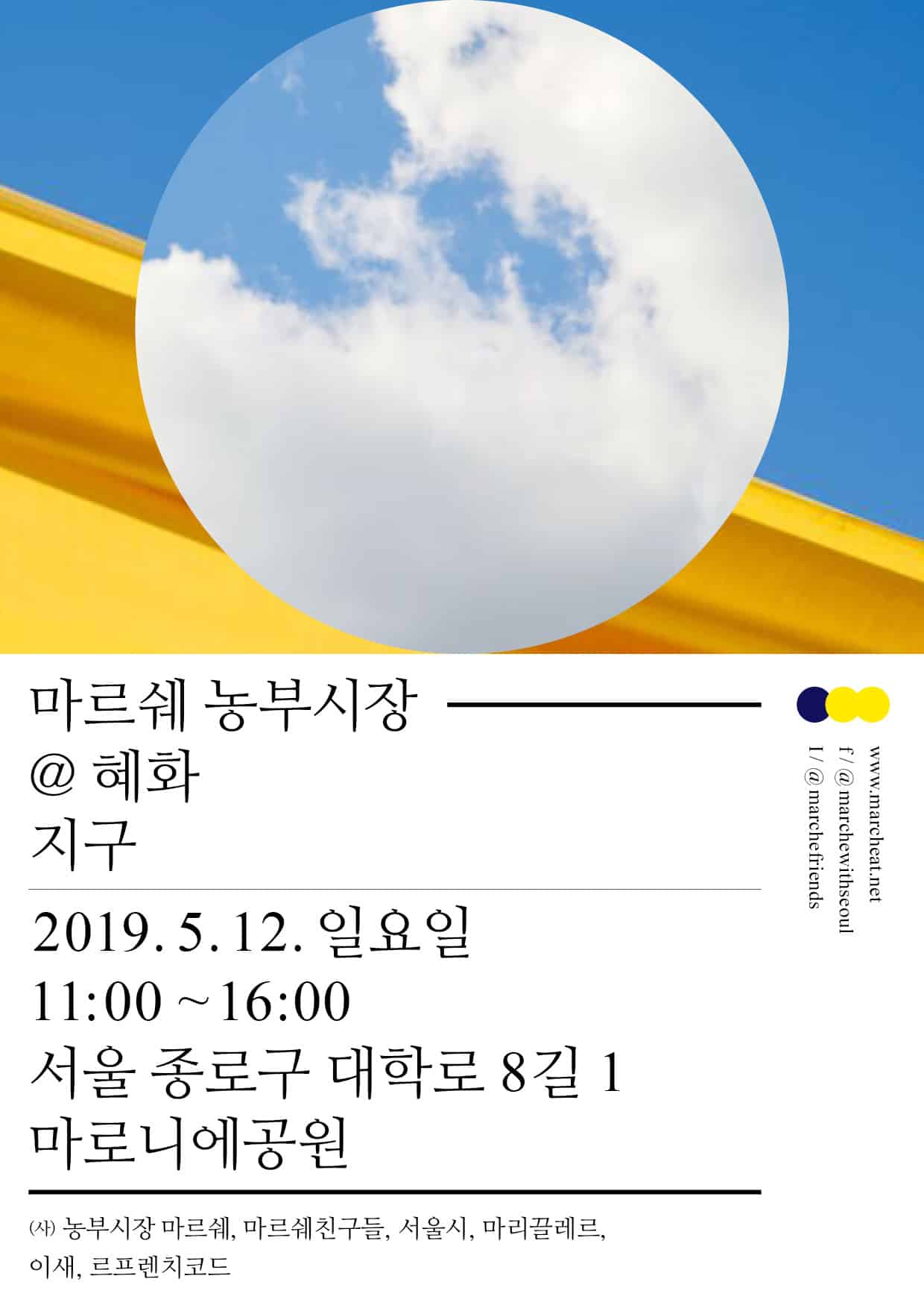 0422_%E1%84%82%E1%85%A9%E1%86%BC%E1%84%87%E1%85%AE_5%E1%84%8B%E1%85%AF%E1%86%AF.jpg