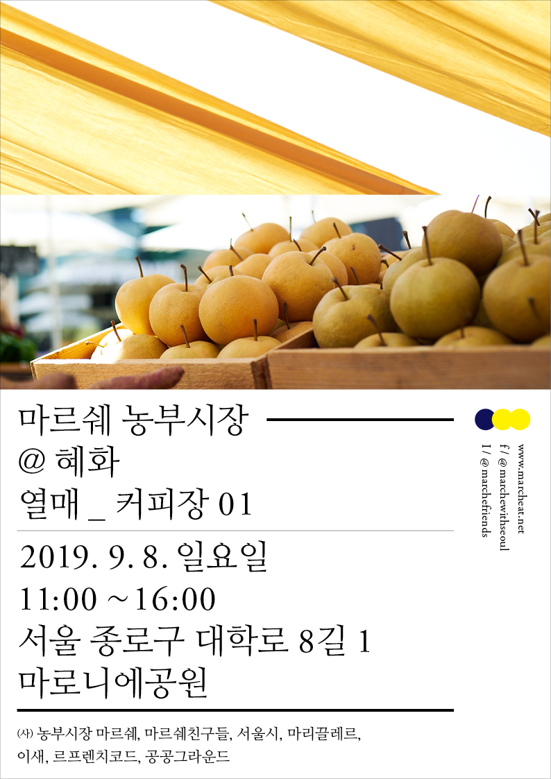 KakaoTalk_Photo_2019-09-01-13-23-28.jpeg