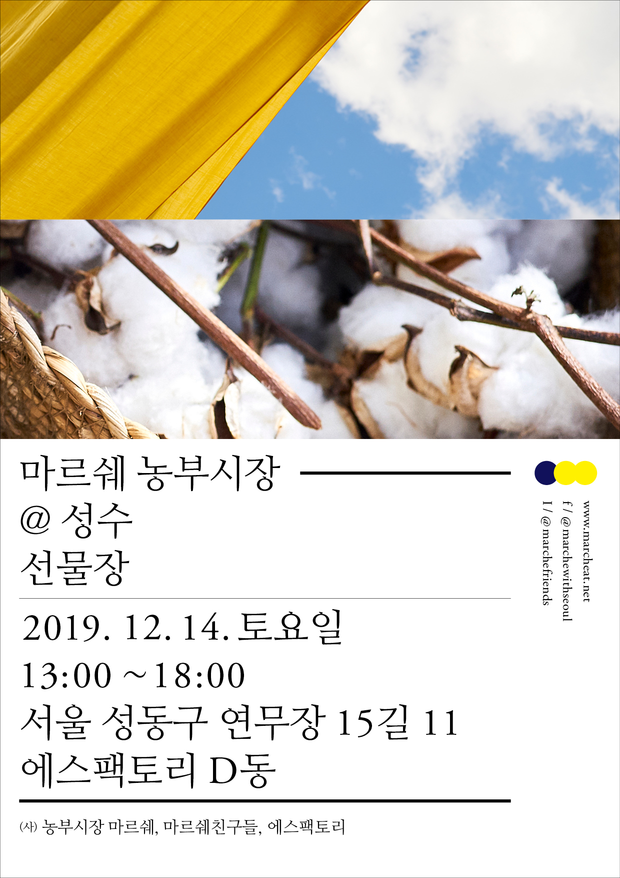 191214_%E1%84%82%E1%85%A9%E1%86%BC%E1%84%87%E1%85%AE%E1%84%89%E1%85%B5%E1%84%8C%E1%85%A1%E1%86%BC%E1%84%89%E1%85%A5%E1%86%BC%E1%84%89%E1%85%AE%E1%84%91%E1%85%A9%E1%84%89%E1%85%B3%E1%84%90%E1%85%A5%E1%84%90%E1%85%A6%E1%84%83%E1%85%AE%E1%84%85%E1%85%B5.jpeg