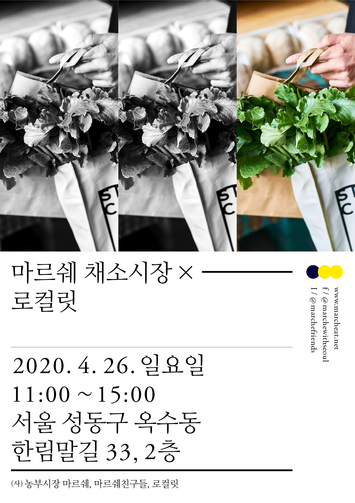200426_%E1%84%8E%E1%85%A2%E1%84%89%E1%85%A9%E1%84%85%E1%85%A9%E1%84%8F%E1%85%A5%E1%86%AF%E1%84%85%E1%85%B5%E1%86%BA%E1%84%91%E1%85%A9%E1%84%89%E1%85%B3%E1%84%90%E1%85%A5_%E1%84%86%E1%85%A6%E1%84%8B%E1%85%B5%E1%86%AB.jpeg