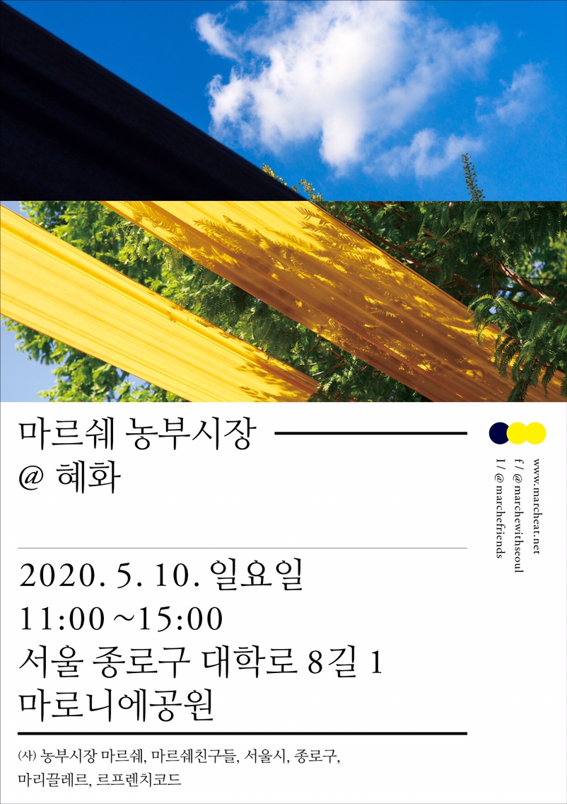 20.05.10.%E1%84%82%E1%85%A9%E1%86%BC%E1%84%87%E1%85%AE%E1%84%89%E1%85%B5%E1%84%8C%E1%85%A1%E1%86%BC%E1%84%86%E1%85%A6%E1%84%8B%E1%85%B5%E1%86%AB%E1%84%91%E1%85%A9%E1%84%89%E1%85%B3%E1%84%90%E1%85%A5.jpeg