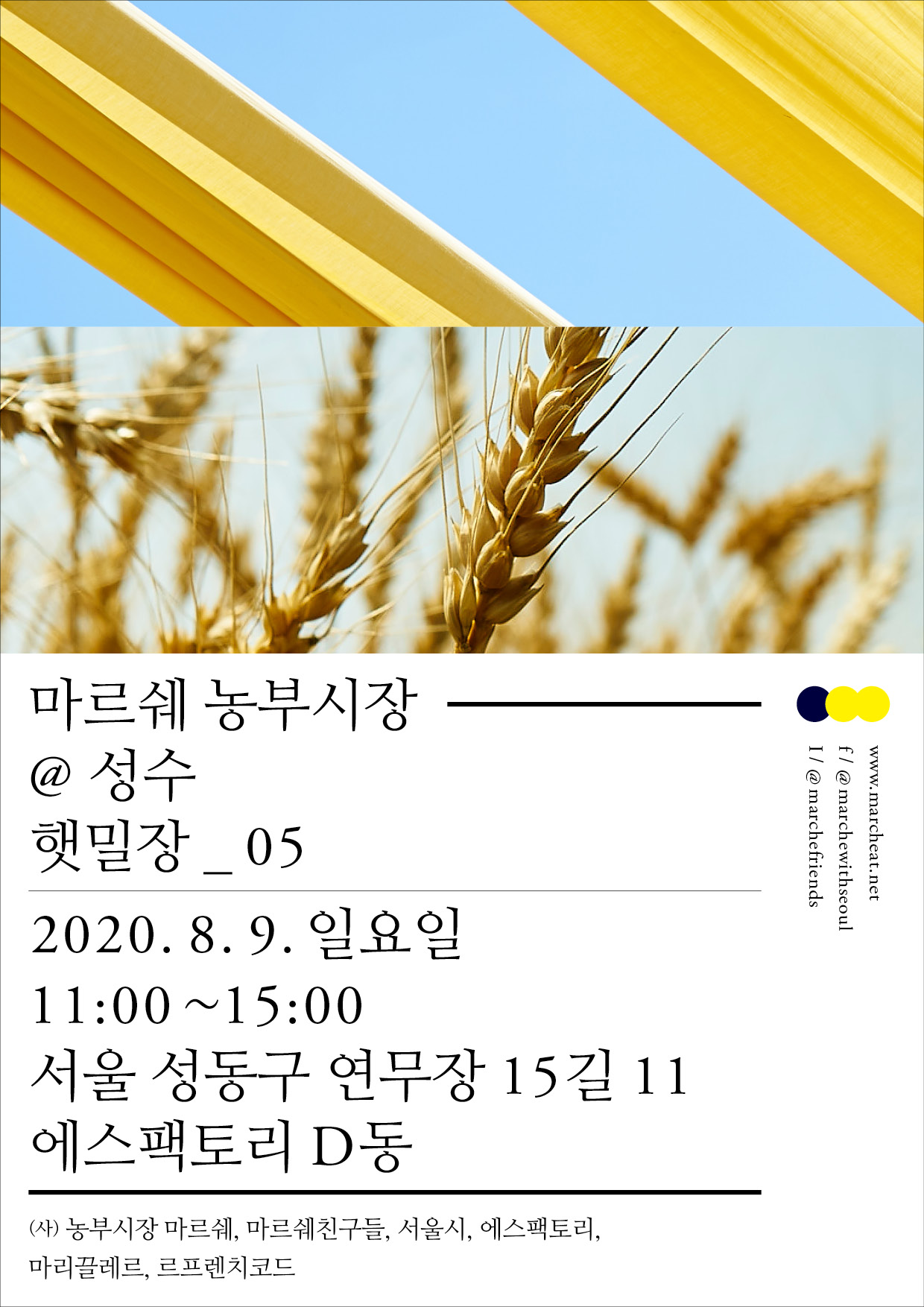 %E1%84%92%E1%85%A2%E1%86%BA%E1%84%86%E1%85%B5%E1%86%AF%E1%84%8C%E1%85%A1%E1%86%BC-%E1%84%91%E1%85%A9%E1%84%89%E1%85%B3%E1%84%90%E1%85%A5.jpg