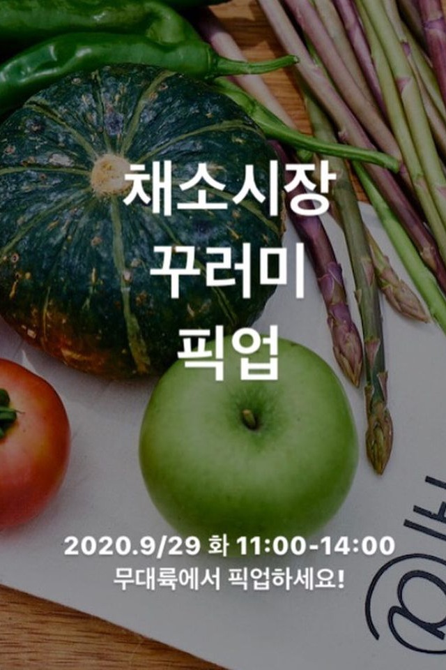 200929_%E1%84%92%E1%85%A1%E1%86%B8%E1%84%8C%E1%85%A5%E1%86%BC%E1%84%91%E1%85%A9%E1%84%89%E1%85%B3%E1%84%90%E1%85%A5-1.jpg