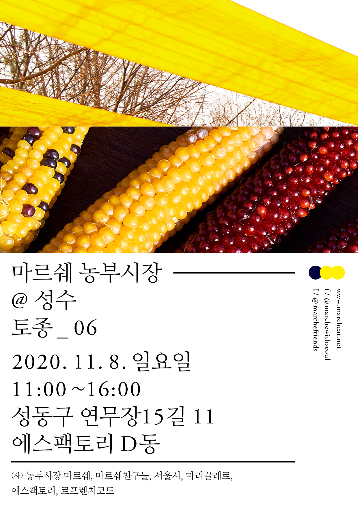 KakaoTalk_Photo_2020-10-31-19-03-25.jpeg