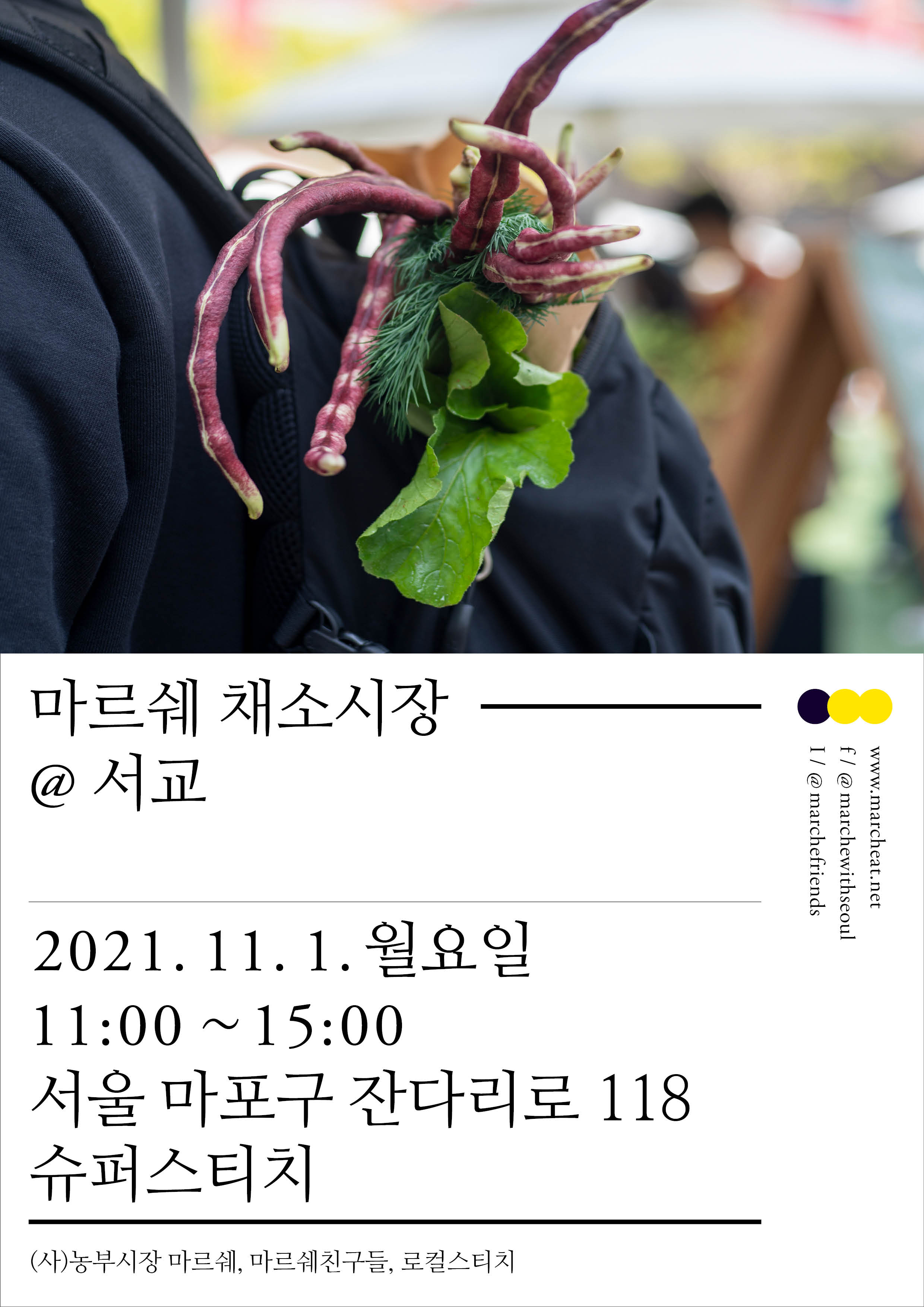 211101_%E1%84%89%E1%85%A5%E1%84%80%E1%85%AD%E1%84%89%E1%85%B5%E1%84%8C%E1%85%A1%E1%86%BC.jpg