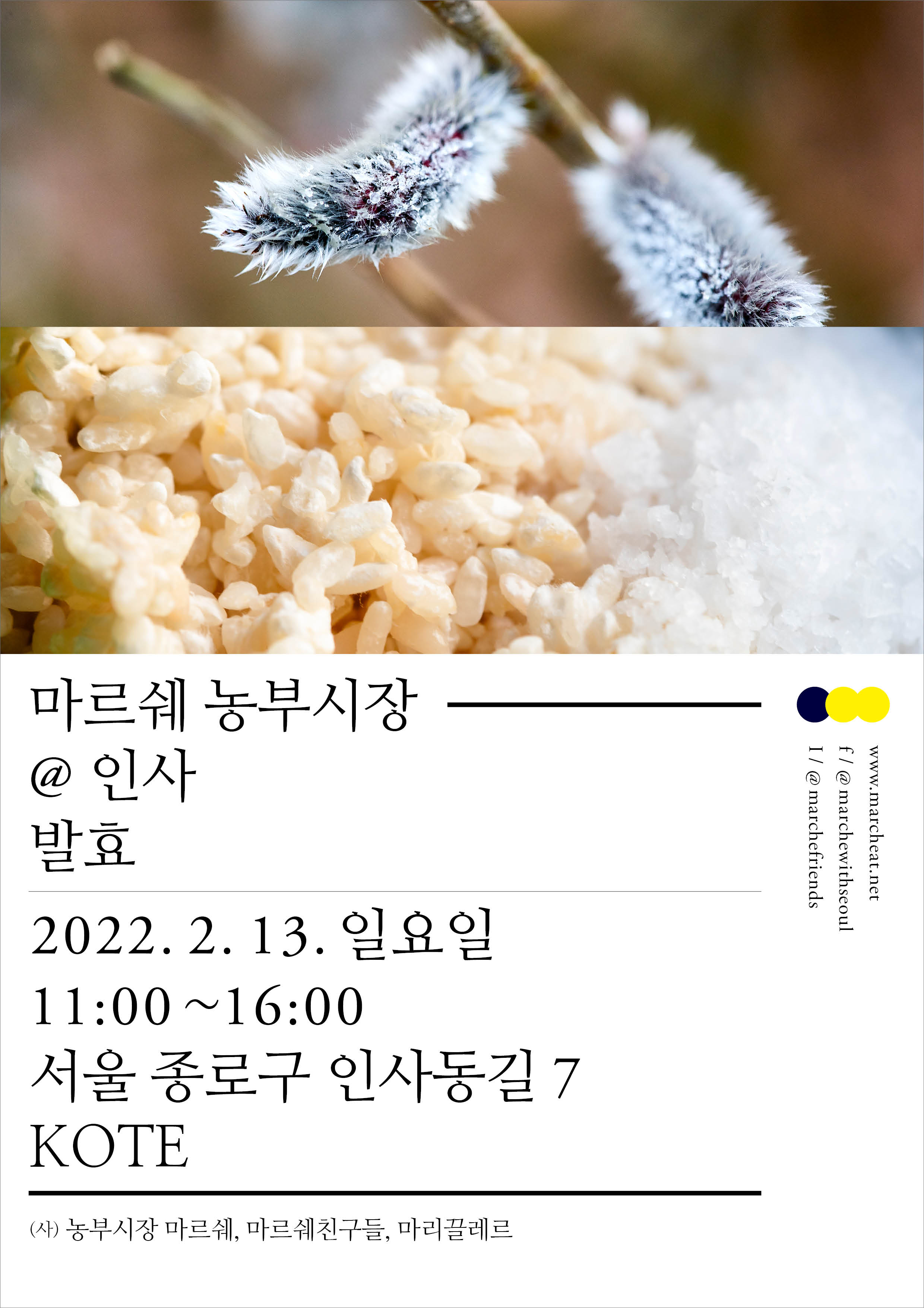220213-%E1%84%82%E1%85%A9%E1%86%BC%E1%84%87%E1%85%AE%E1%84%89%E1%85%B5%E1%84%8C%E1%85%A1%E1%86%BC%E1%84%91%E1%85%A9%E1%84%89%E1%85%B3%E1%84%90%E1%85%A5_%E1%84%8B%E1%85%B5%E1%86%AB%E1%84%89%E1%85%A1.jpg