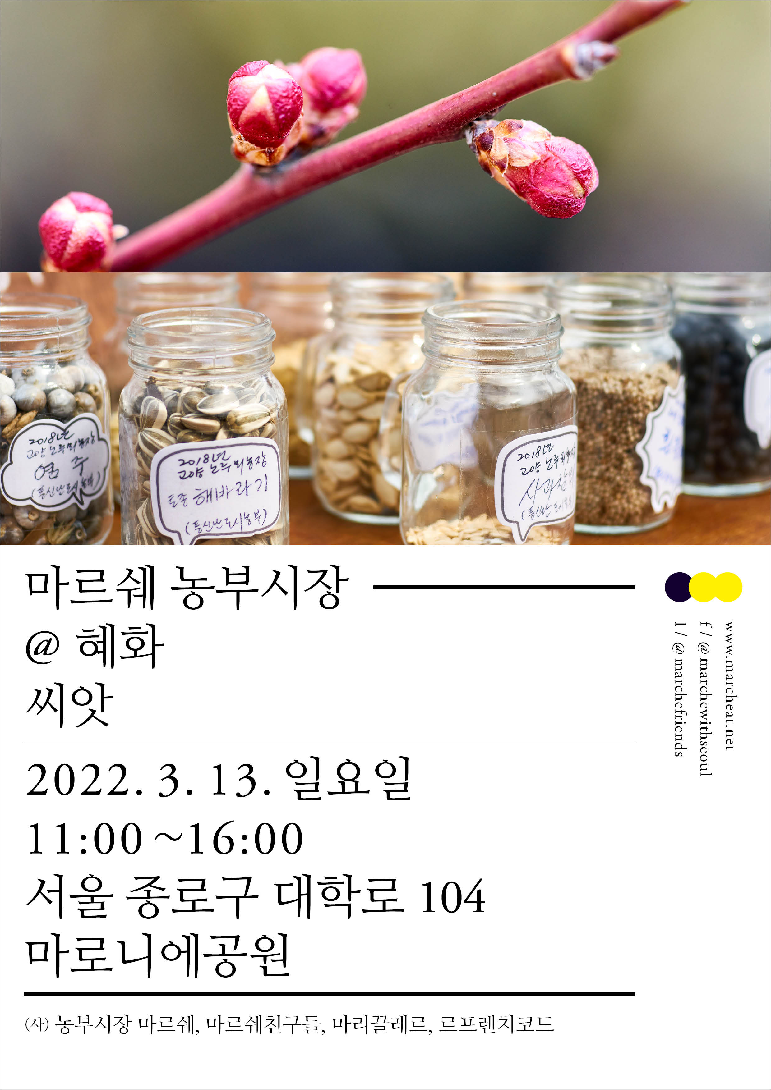 KakaoTalk_20220307_191058379.jpg