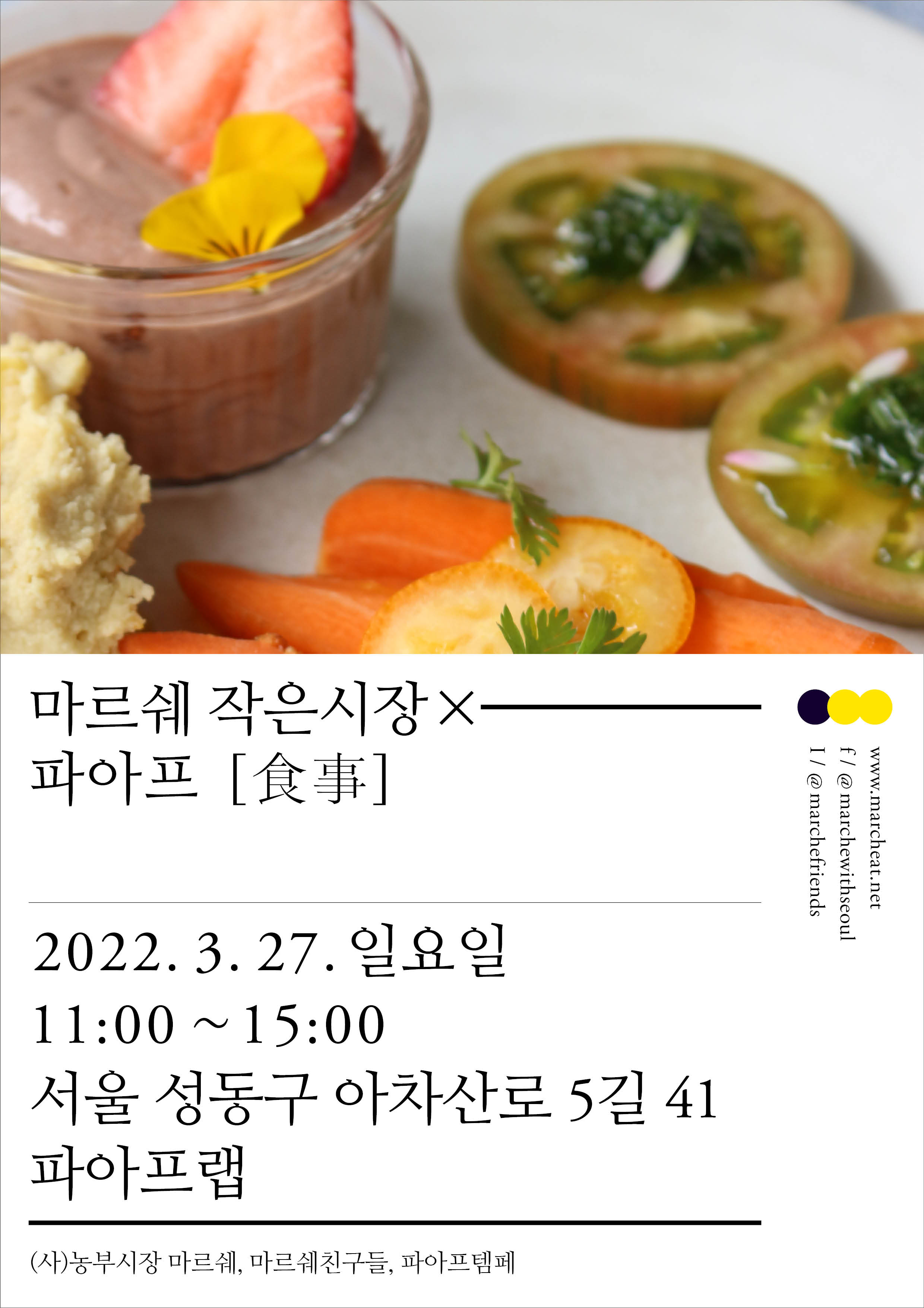 KakaoTalk_Moim_b9FpYAUMgGfYDPEHGYEibN5Bthm3J1.jpg