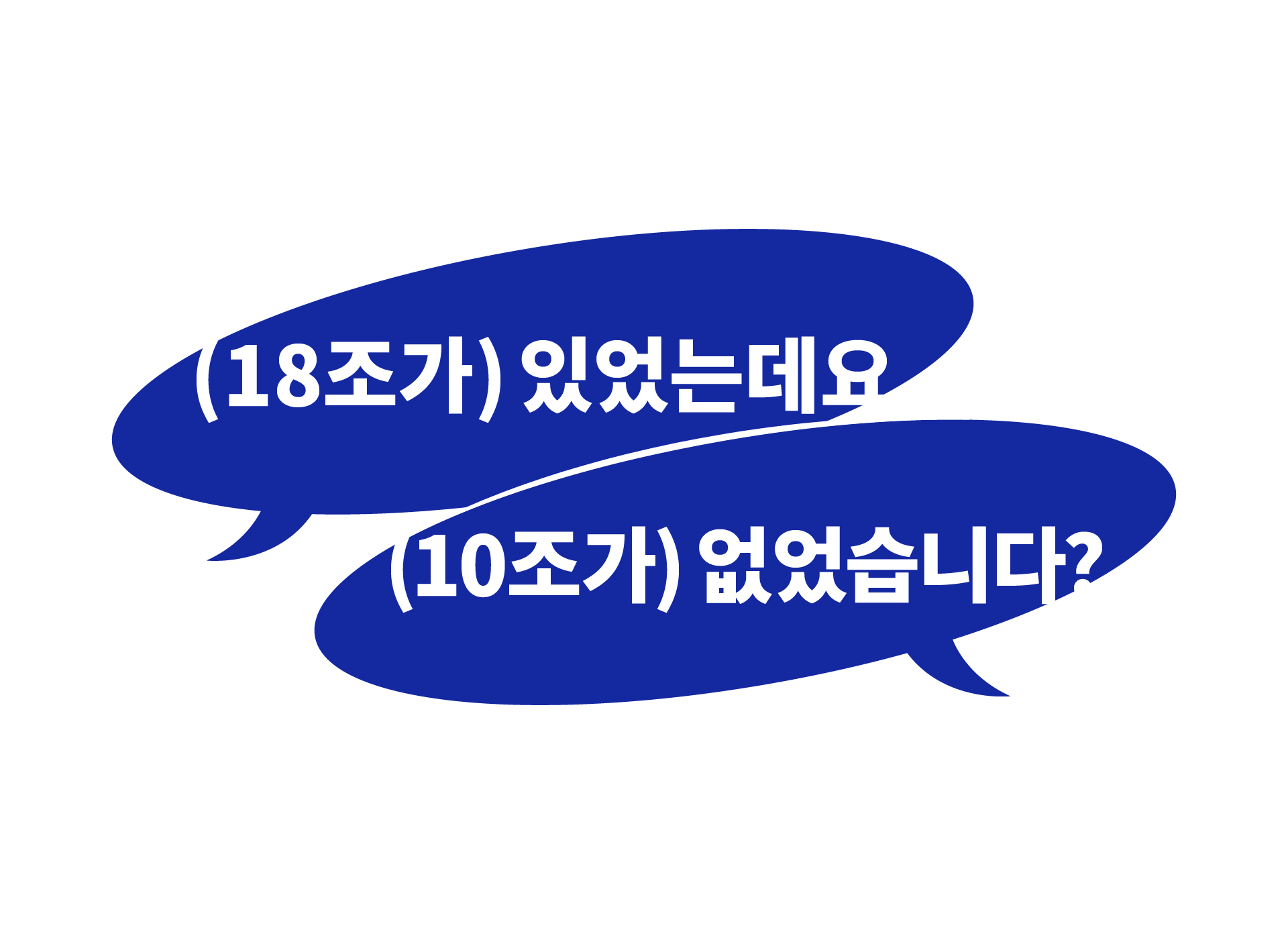 🦔 세어보니 0만 12개!