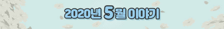 27306_1591078936.png
