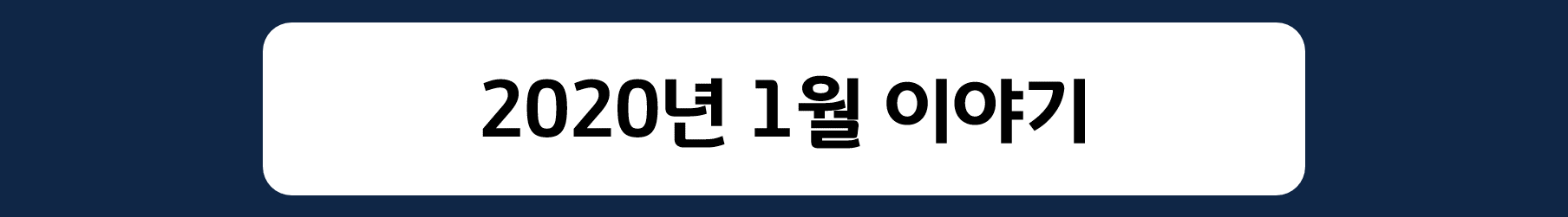 3001_1580878244.png