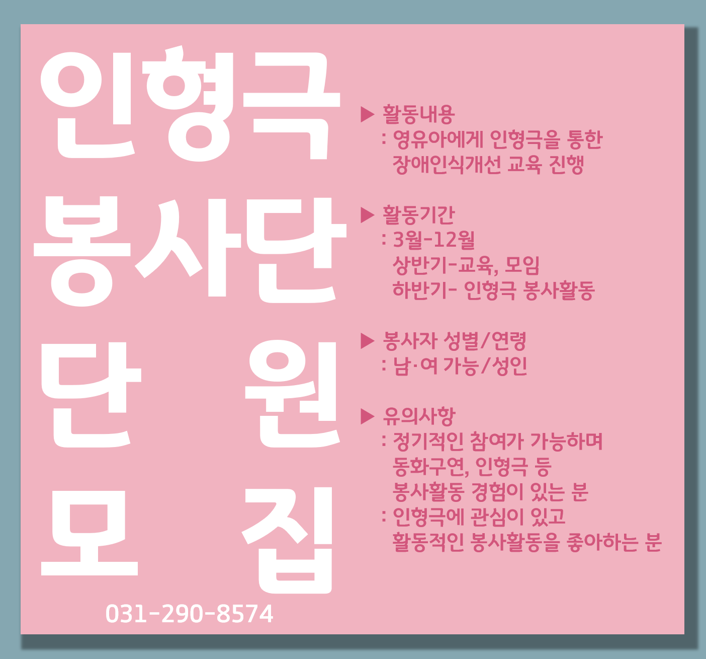 3001_1580881032.png