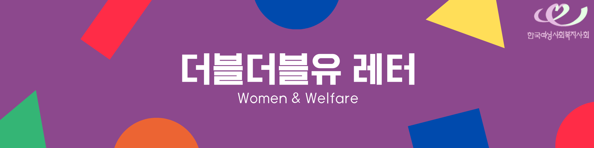 header_image