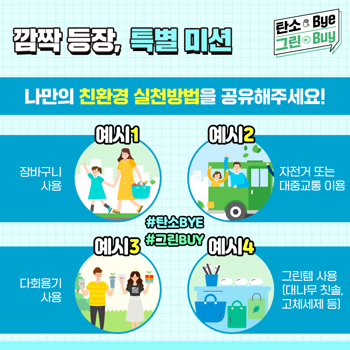 21.10.13] 삼계탕 가격이 비쌌던 이유 : 지난 머니레터