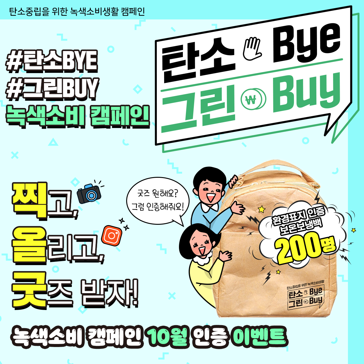 21.10.13] 삼계탕 가격이 비쌌던 이유 : 지난 머니레터