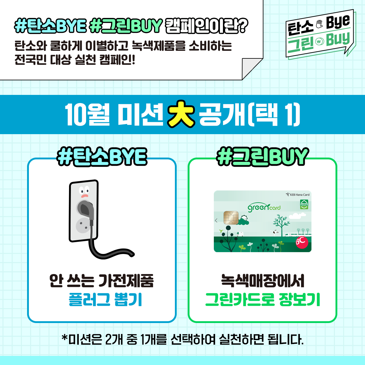 21.10.13] 삼계탕 가격이 비쌌던 이유 : 지난 머니레터