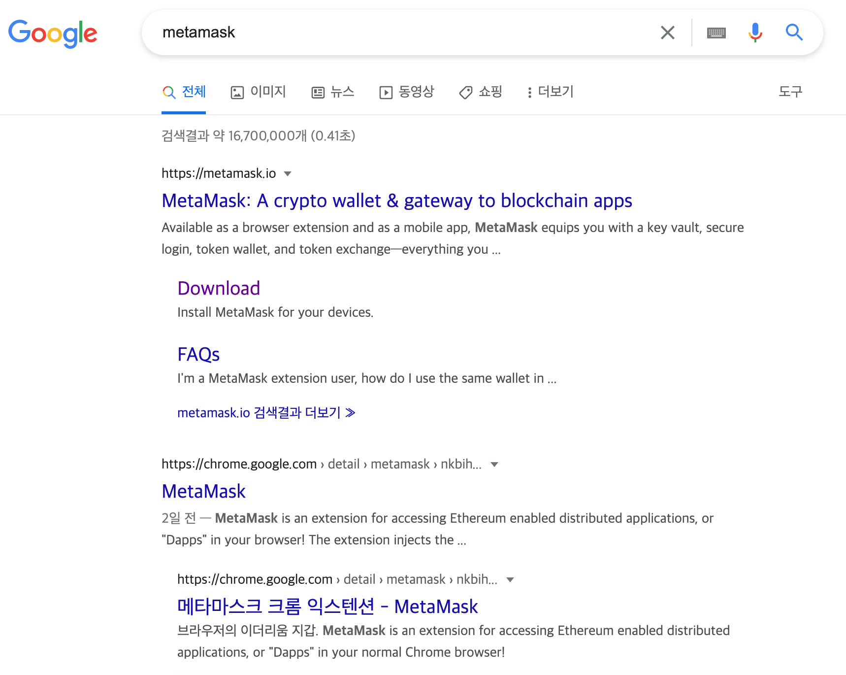 22.03.02] 메타마스크? 그거 KF94야? : 지난 머니레터