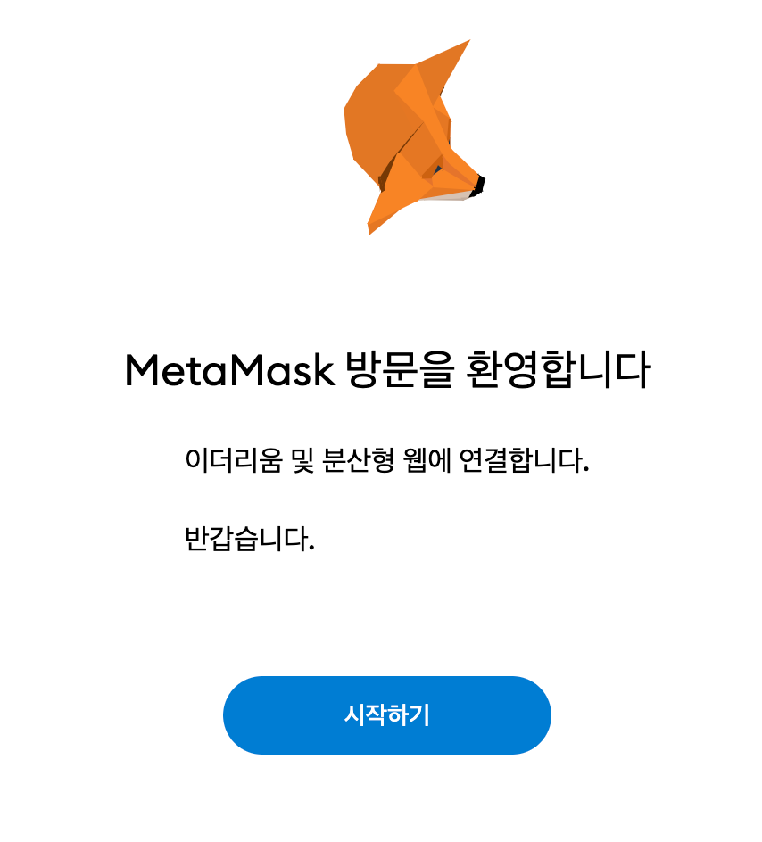 22.03.02] 메타마스크? 그거 KF94야? : 지난 머니레터