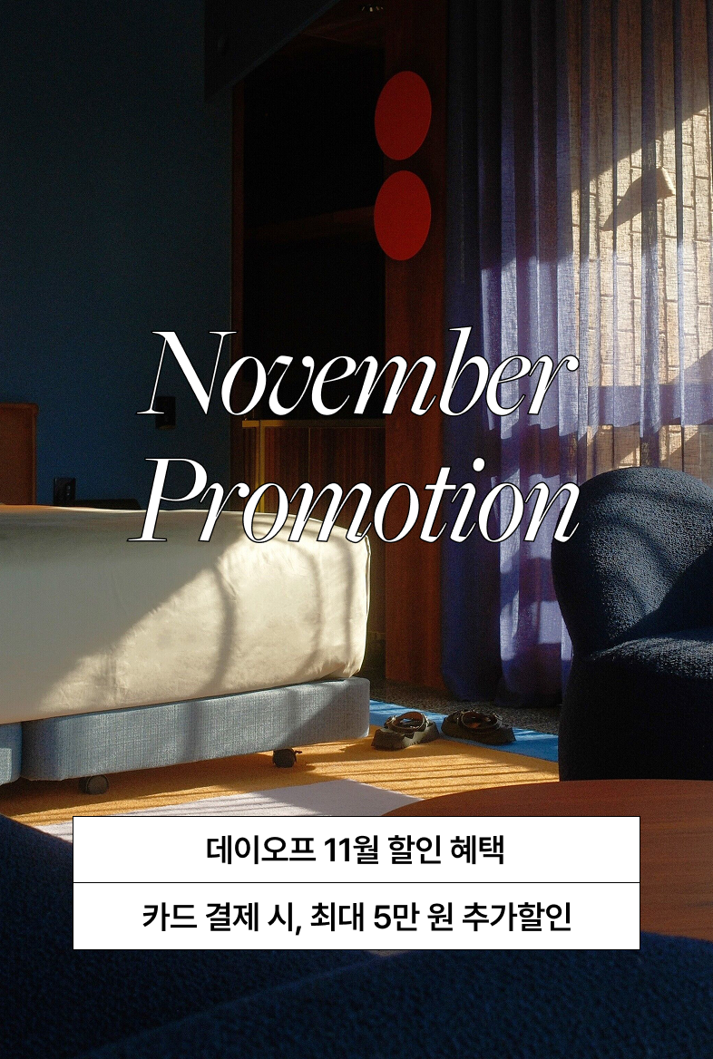 숙소와 투어/티켓 예약 시, 카드 결제하면 최대 5만원 추가 할인