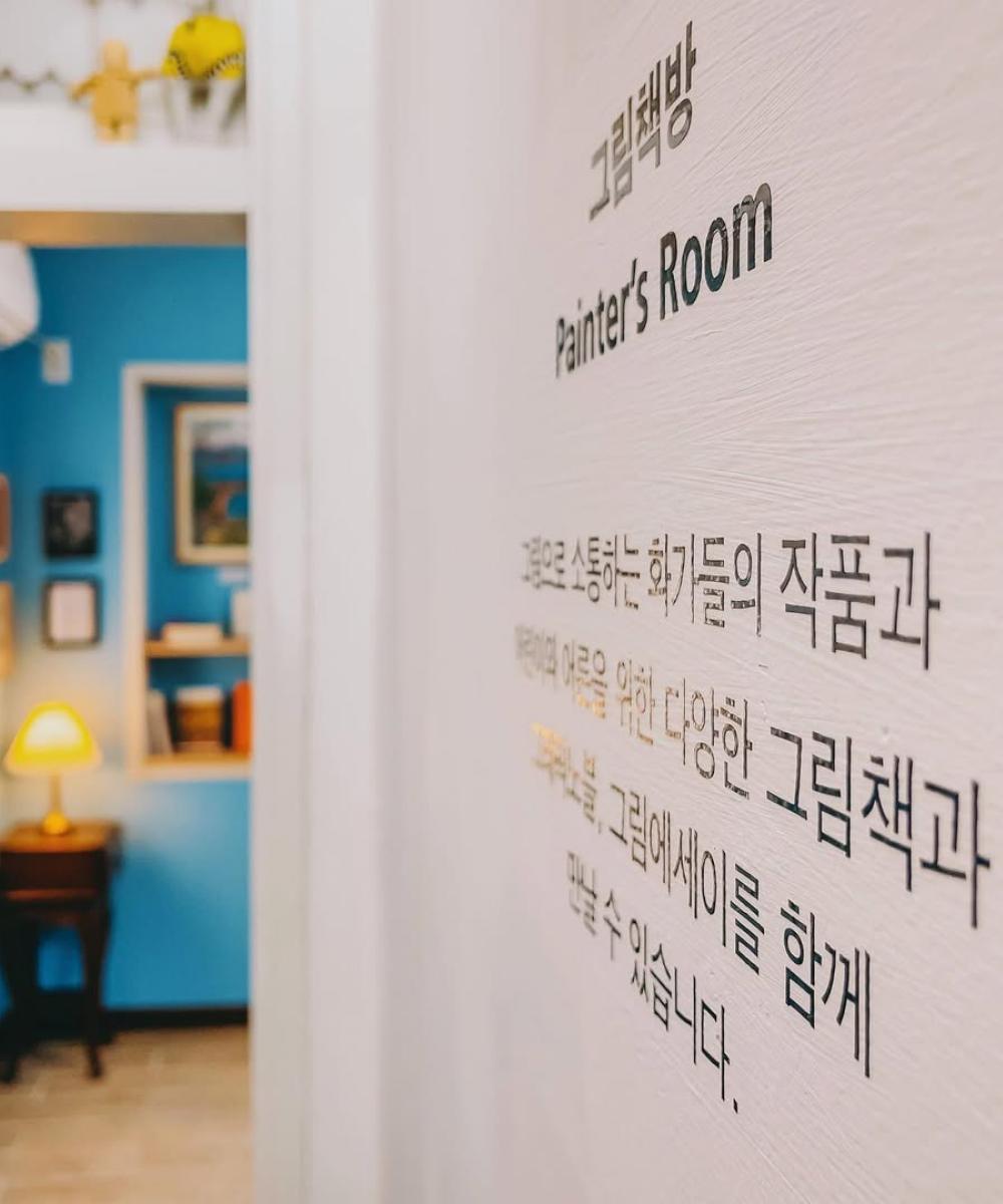 봄날의책방,통영책방,통영여행