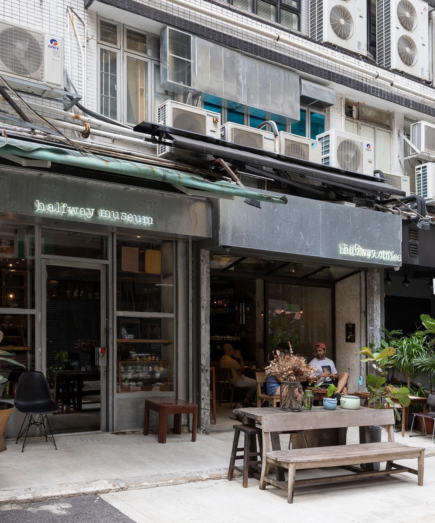 하프웨이커피,홍콩카페