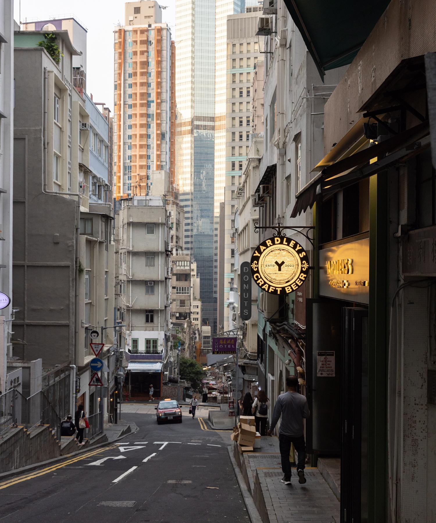 야들리탭룸,홍콩맥주