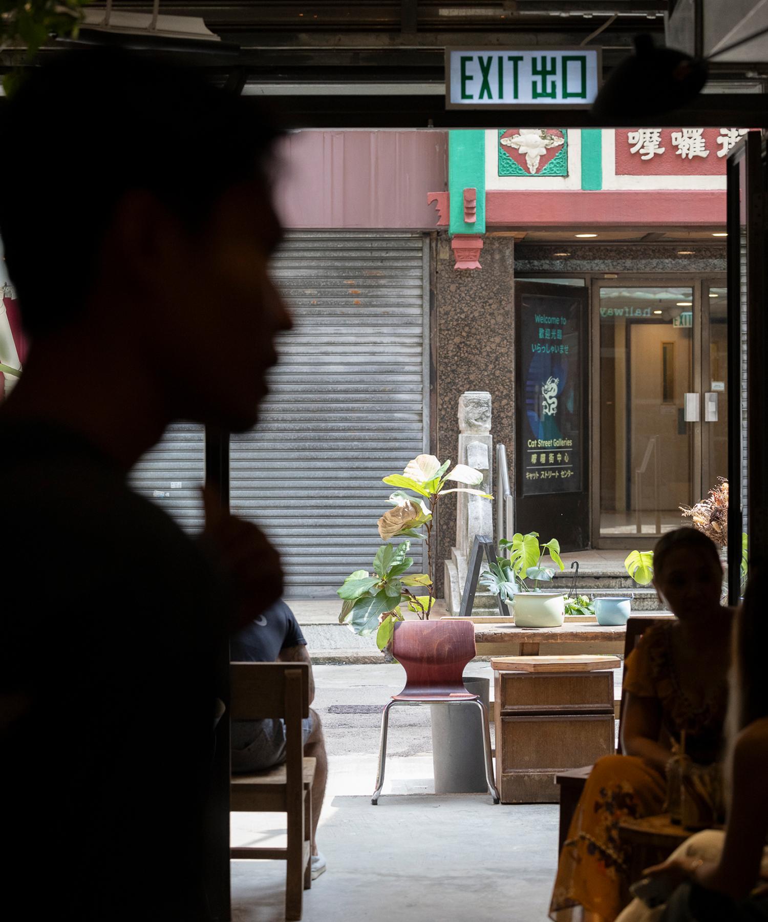 하프웨이커피,홍콩카페