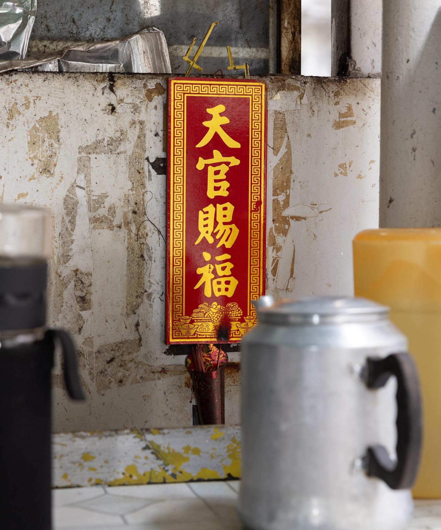 빙키차동,홍콩맛집