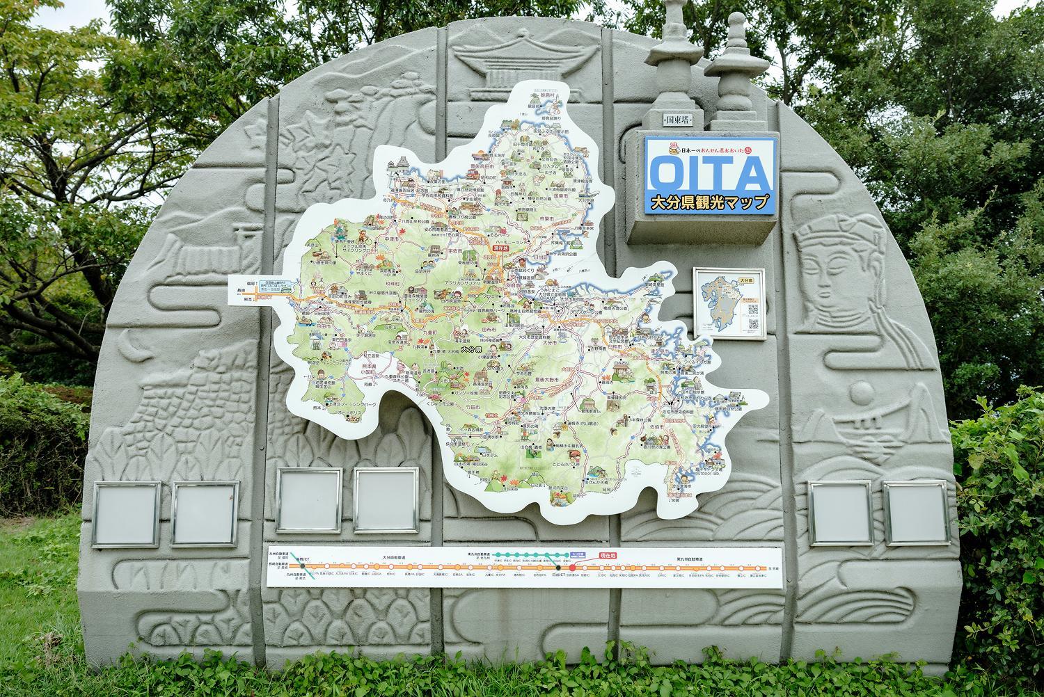 오이타현여행,벳푸완휴게소,비스피크,일본자동차여행