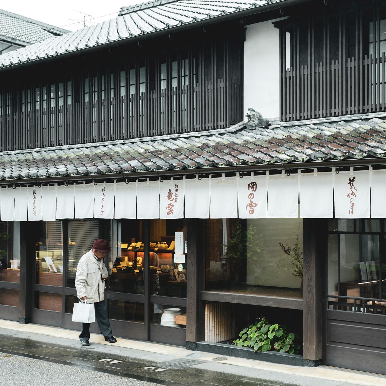 타지마야노포본점,오이타현맛집,오이타현여행