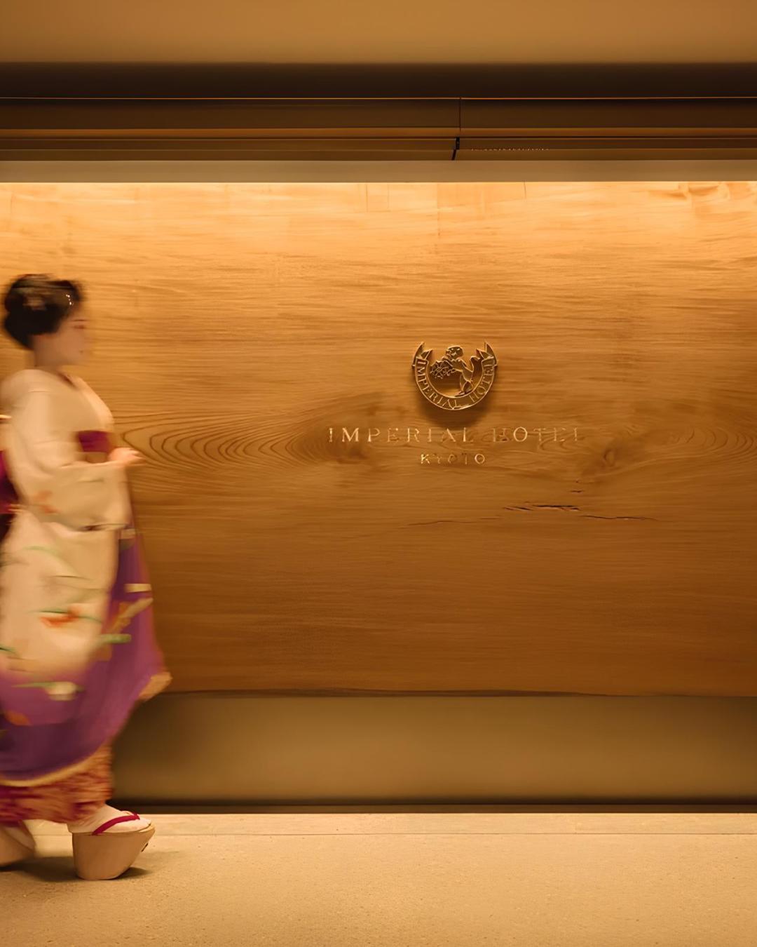 ©帝国ホテル京都