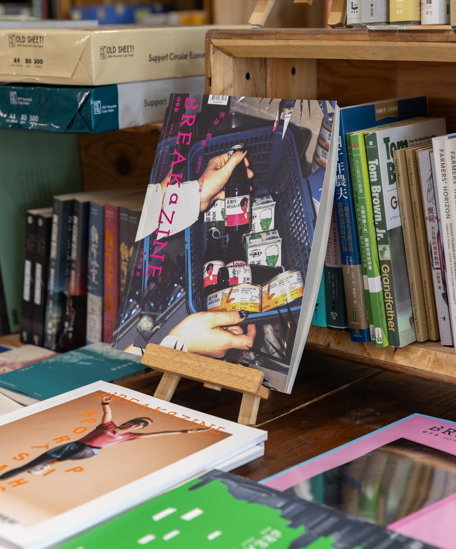 아코북스,홍콩여행,홍콩가볼만한곳,홍콩서점